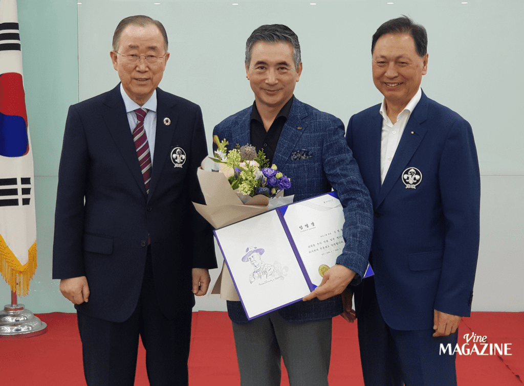 한국스카우트연맹 부총재로 임명된 바인그룹 김영철 회장