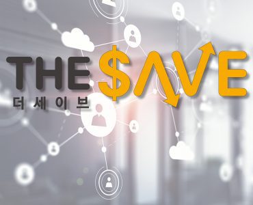 소상공인 비즈니스 통합 솔루션 브랜드 더세이브 1