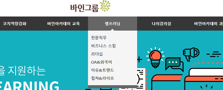 스스로 학습하는 어린이 셀프러닝 1