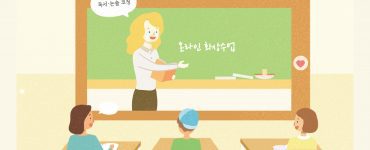 해외에서 입소문 난 동화세상에듀코 독서논술 코칭 프로그램 6