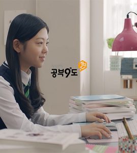 동화세상에듀코 상상코칭 공부9도 1:1 온라인 맞춤 코칭 1