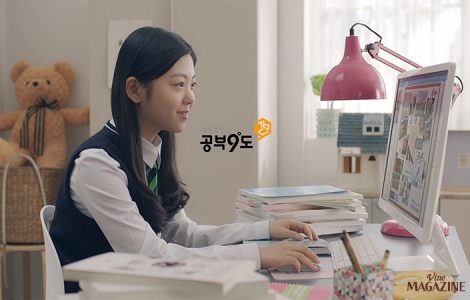 동화세상에듀코 상상코칭 공부9도 1:1 온라인 맞춤 코칭 1