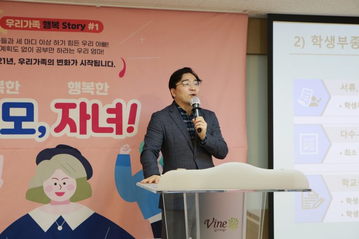 중하위권에서 상위권으로 지금부터 시작이다 동화세상에듀코 온라인 입시설명회 1