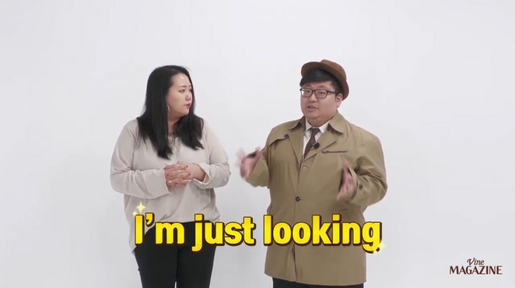 옷가게에서 그냥 둘러볼 때는 I'm just looking!