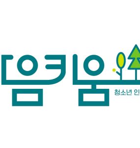 동화세상에듀코