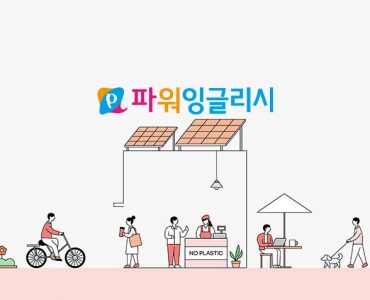 파워잉글리시 학생후기 썸네일