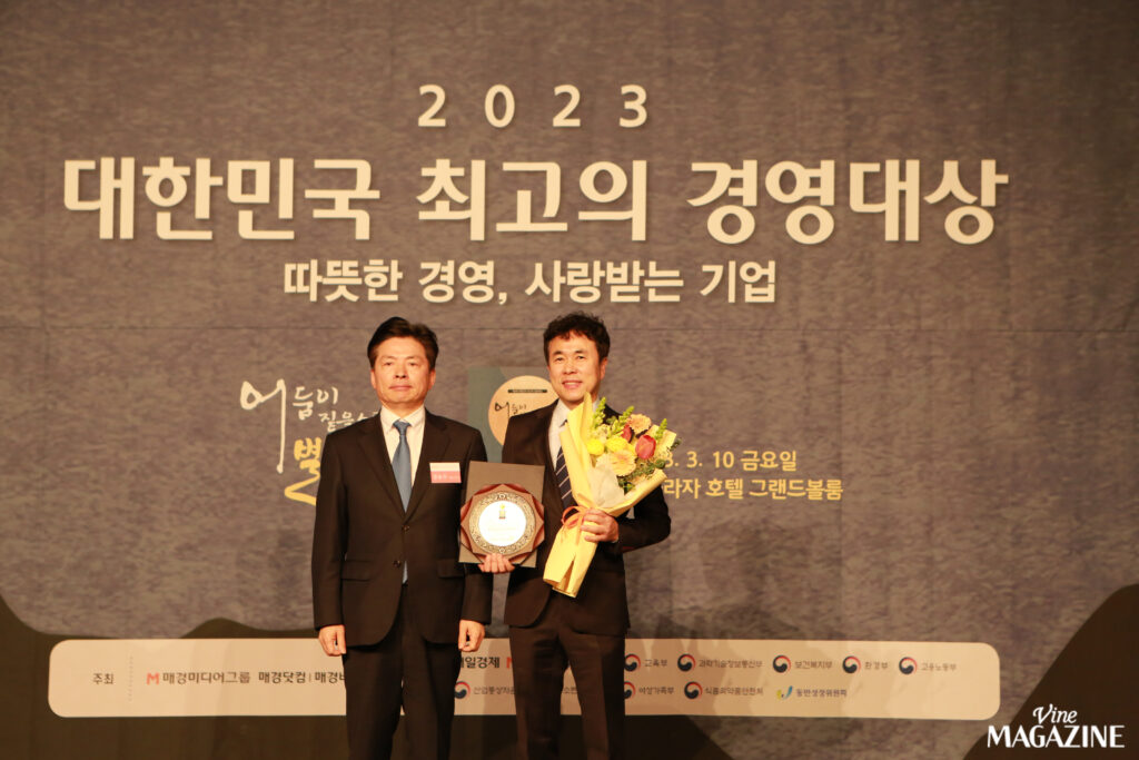 교육부장관상을 수상하고 있는 바인그룹 양복렬 COO