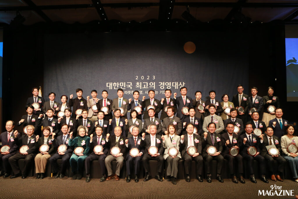 2023 대한민국 최고의 경영대상 단체 사진