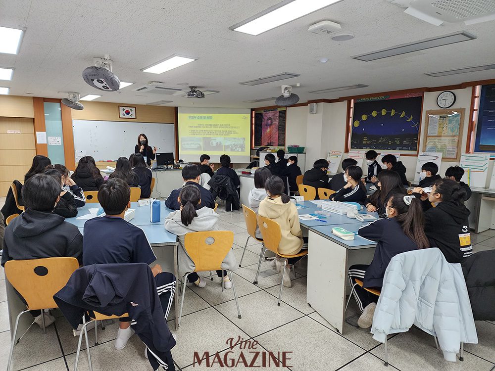 위캔두가 한창 진행되고 있는 신촌중학교