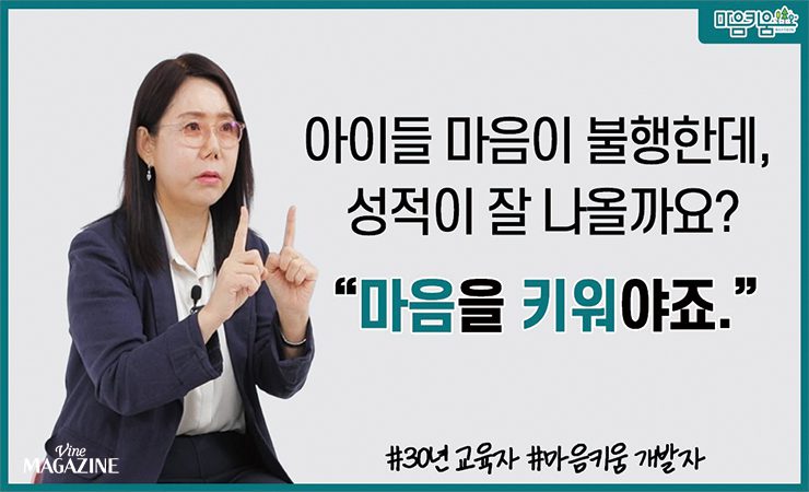 인성코칭