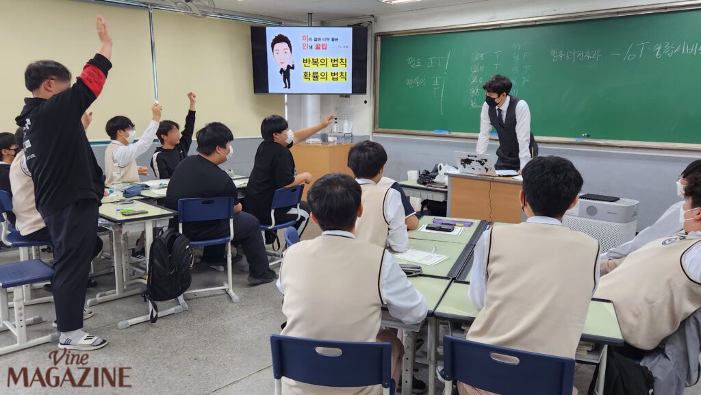 송치수 강사가 진행하는 강의에서 발표하고 있는 아이들 모습