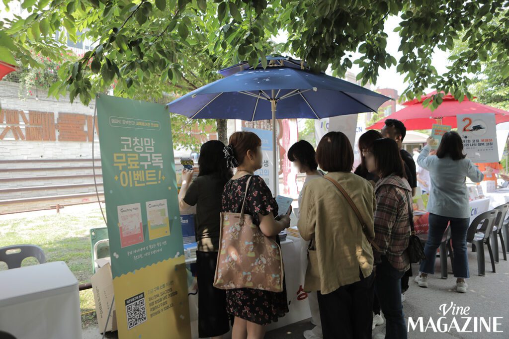 상상코칭과 한국코칭심리협회의 부스 앞에서 이야기 중인 시민들