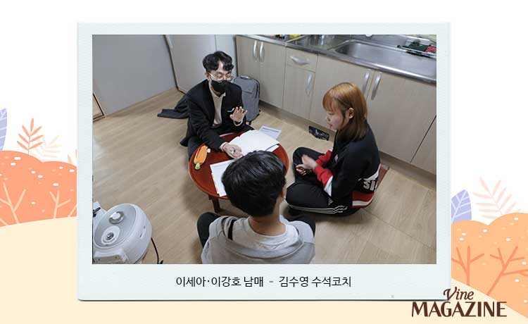 이세아, 이강호 남매와 김수영 코치가 앞으로에 대해 이야기를 나누고 있다