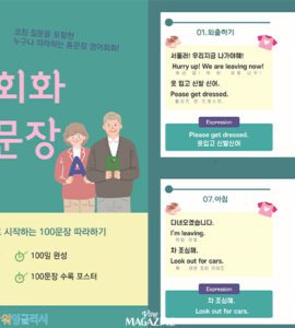 파워잉글리시